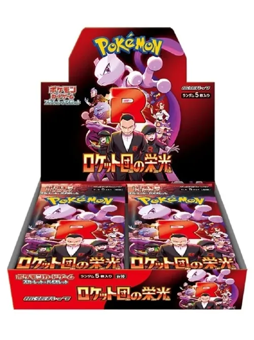 2026最新】ポケカ未開封ボックス買取相場価格まとめ！シュリンクなし