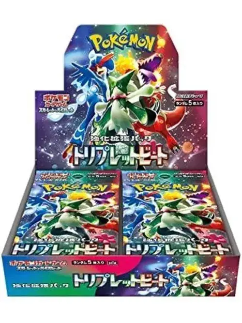 封入率　製造番号　一致トリプレットビート 1box　シュリンクなし　ぺりぺりなし メガドリームex 1box 封入率一致 シュリンクなし ペリペリなし パック