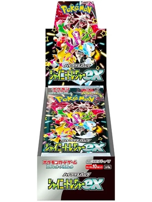 ポケカ】『シャイニートレジャーex』の当たりランキング！買取相場や