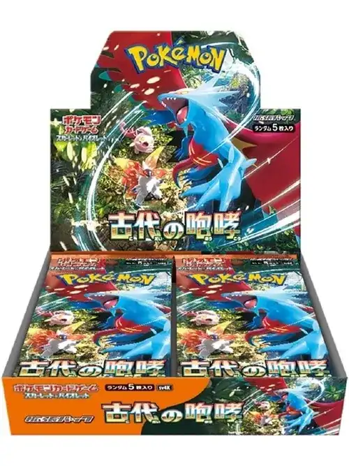 2026最新】ポケカ未開封ボックス買取相場価格まとめ！シュリンクなしも