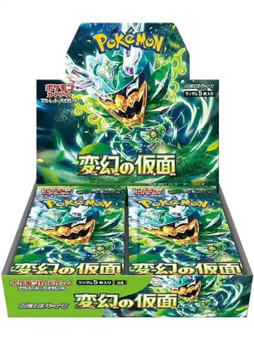 2026最新】ポケカ未開封ボックス買取相場価格まとめ！シュリンクなし