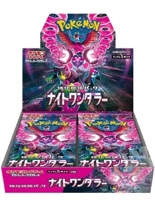 2026最新】ポケカ未開封ボックス買取相場価格まとめ！シュリンクなしも