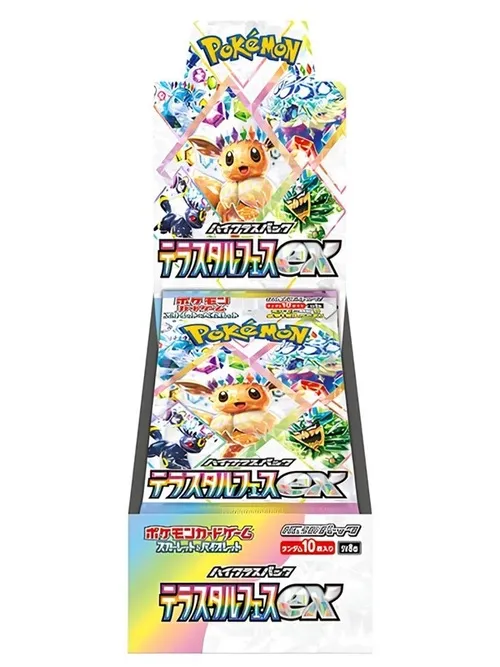 ポケカ】『テラスタルフェスex』の当たりランキング！買取相場や封入率