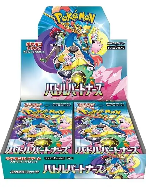 バトルパートナーズ4箱分のノーマルカード、レアカード ポケカ】バトルパートナーズの当たりカード買取価格一覧・値段まとめ