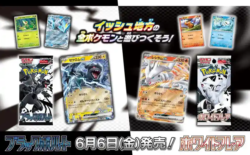 ポケカまとめ売り 計35枚 sar.sr.ar等 ポケカ】ブラックボルトの当たりランキング/買取相場/封入率/予約抽選