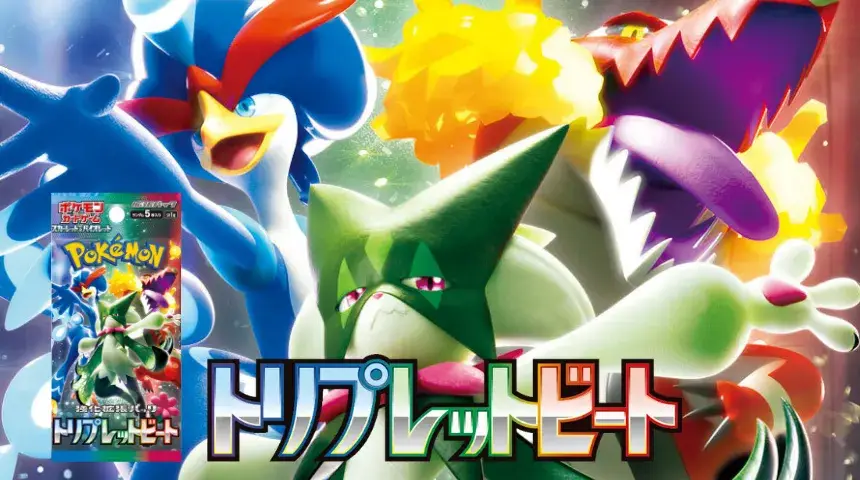 トリプレットビートのイメージ画像