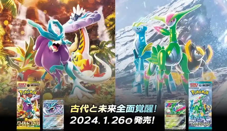 ワイルドフォース サイバージャッジの公式画像