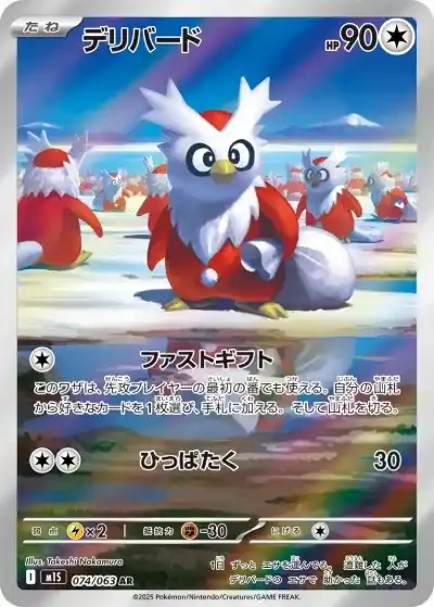 ポケカ　ゲリラ　メガシンフォニア28パック　まとめ売り　早い者勝ち 1パック ばら売り メガシンフォニア ポケモンカードゲーム MEGA メガ