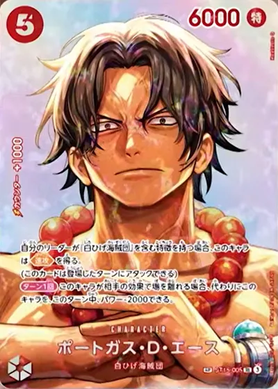 ワンピースカードゲーム ワンピカ SR パラレル まとめ売り 16枚 ワンピース】『決戦の刻』の当たりランキング！買取相場や封入率も徹底