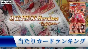 ワンピースカード　ヒロインズエディション　1BOX分　24パック　⑦ ワンピース ヒロインズ エディション 24パック 1BOX 【公式通販】