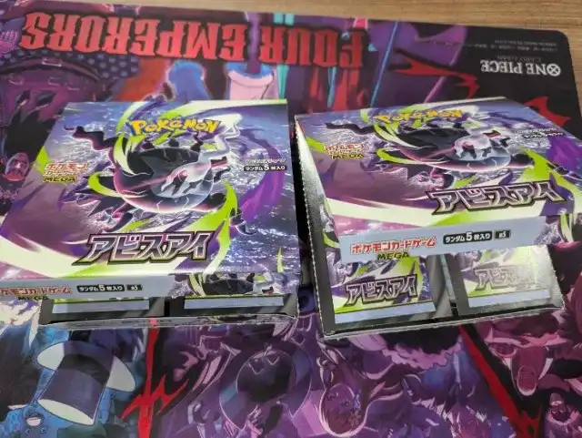 アビスアイ BOX 開封