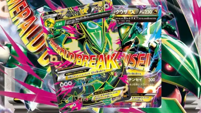 レア　かわいいロゴ　バターポット ポケカ】『ストームエメラルダ』の当たりランキング！買取相場や封入率