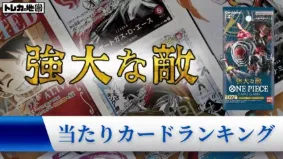 【早いもの勝ち】ワンピースカードSP4点セット ONE PIECE - いっぽんマツ 4枚セット ワンピースカードゲーム