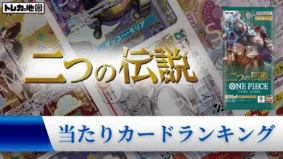 ワンピース】『ヒロインズエディション2(ONE PIECE Heroines Edition