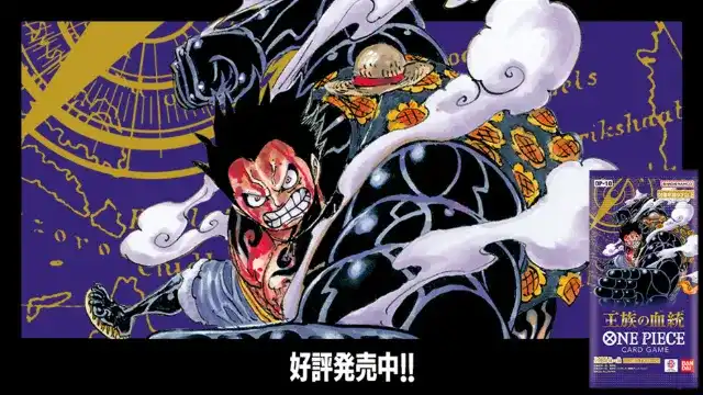 王族の血統のイメージ画像