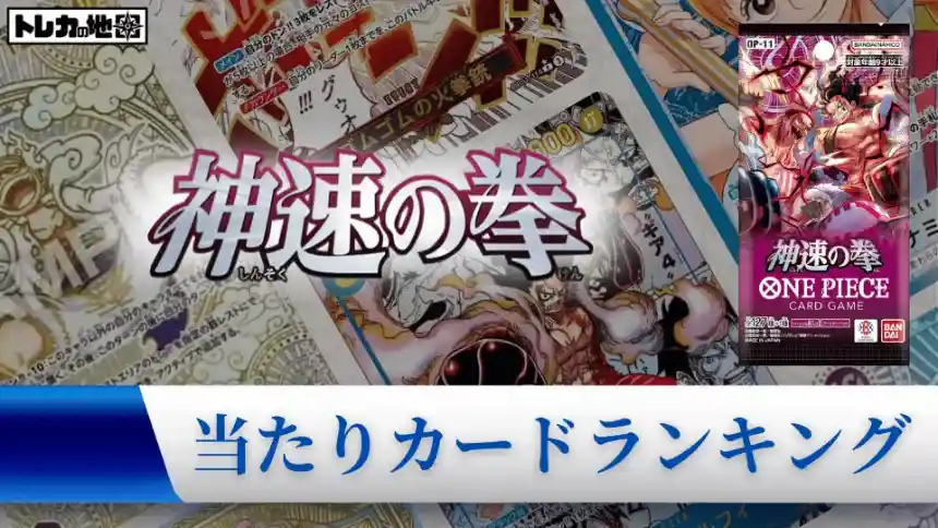 漫画多数 プレスリリース：「CAPCOM SPRING SALE」開催中！ App Store、Google