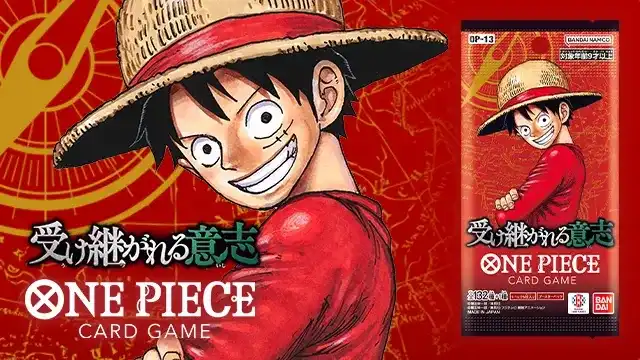受け継がれる意思のイメージ画像