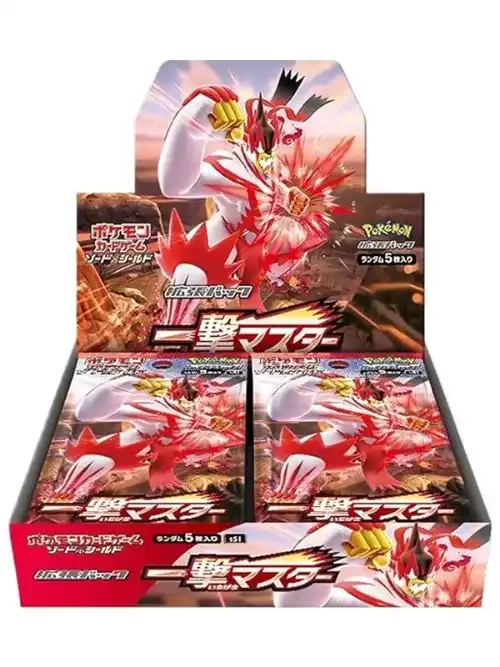 2026最新】ポケカ未開封ボックス買取相場価格まとめ！シュリンクなしも