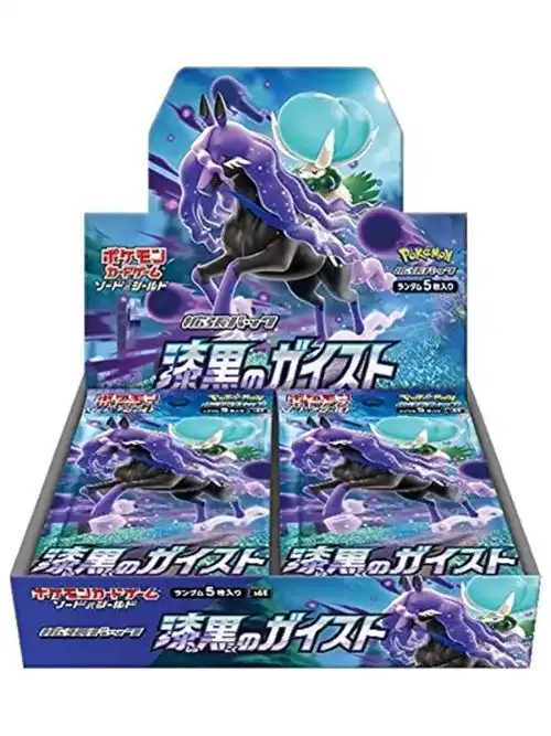 2026最新】ポケカ未開封ボックス買取相場価格まとめ！シュリンクなしも
