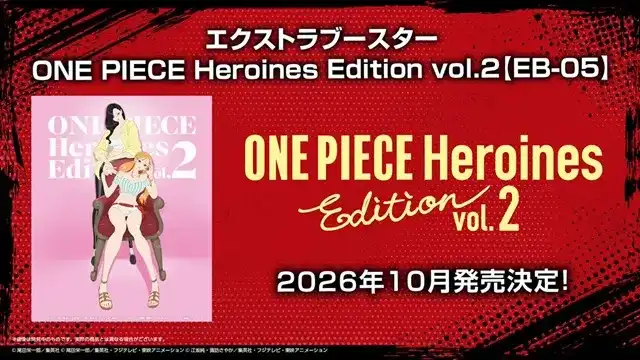 ワンピース】『ヒロインズエディション2(ONE PIECE Heroines Edition