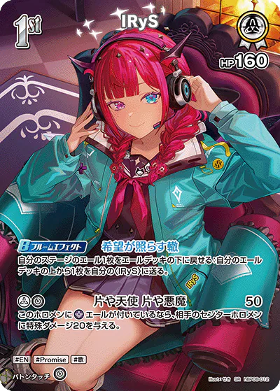 し*ぐ様 ホロカ バウンサーバウンド 高レアセミコンプ+α Amazon.co.jp