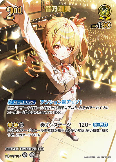 2BOX ホロライブ バウンサーバウンド シュリンク付き Amazon.co.jp
