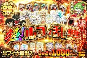 日本トレカセンターのオリパ画像