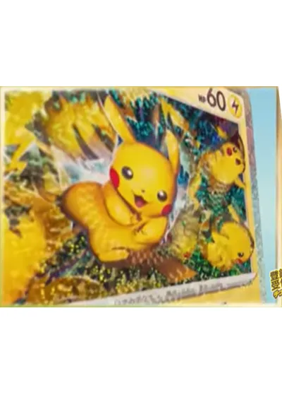 ポケカ30周年】『30thセレブレーション(30th CELEBRATION)』の当たり