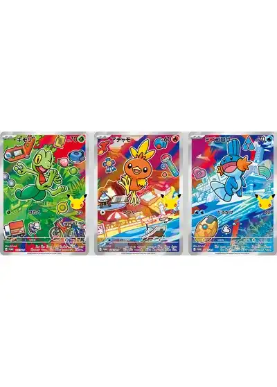 ポケカ30周年】『30thセレブレーション(30th CELEBRATION)』の当たり