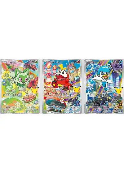 ポケカ30周年】『30thセレブレーション(30th CELEBRATION)』の当たり