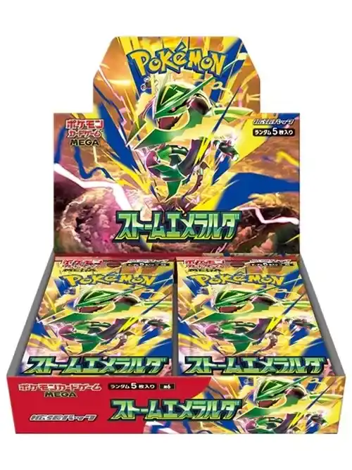 2026最新】ポケカ未開封ボックス買取相場価格まとめ！シュリンクなしも