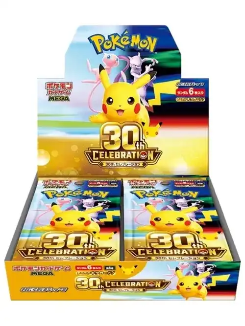 ポケカ30周年】『30thセレブレーション(30th CELEBRATION)』の当たり