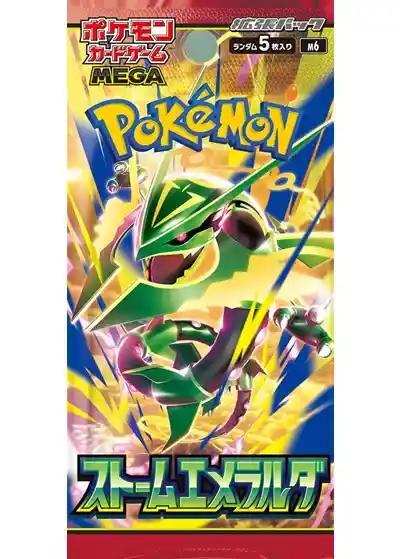 ポケカ】『ストームエメラルダ』の当たりランキング！買取相場や封入率