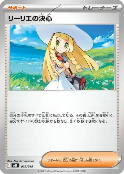 ポケカ】スターターセットexの当たりランキング！収録カードや買取相場