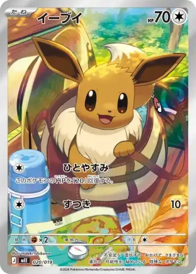 ポケカ】スターターセットexの当たりランキング！収録カードや買取相場