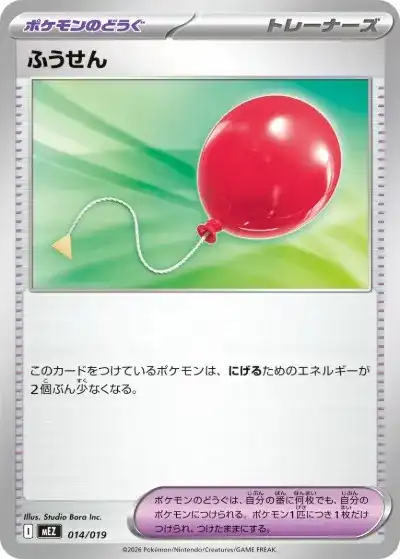 ポケカ】スターターセットexの当たりランキング！収録カードや買取相場