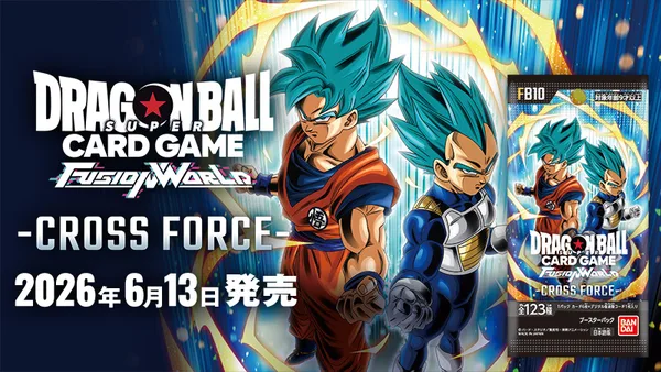 ドラゴンボールFW:FB10の商品イメージ