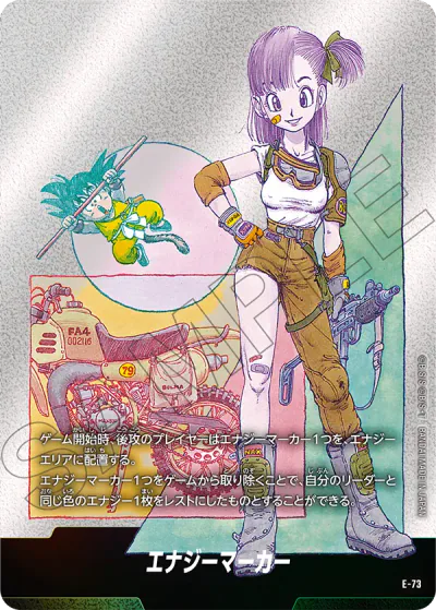 PSA10 ドラゴンボール　マンガブースター　最長老　SB02-035 最安値‼️ DBFW】SB02『マンガブースター 02』の高額当たりカードランキング
