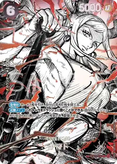 ワンピース4周年】『世界最強の戦士』の当たりランキング！買取相場や