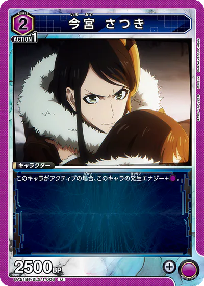 ユニアリ】『俺だけレベルアップな件（俺レベ）』の高額当たりカード