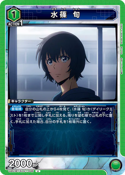 ユニアリ】『俺だけレベルアップな件（俺レベ）』の高額当たりカード