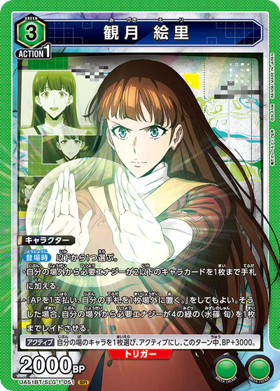 ユニアリ】『俺だけレベルアップな件（俺レベ）』の高額当たりカード