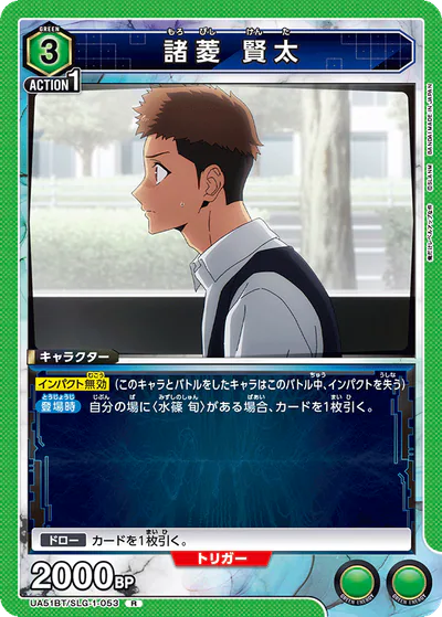 ユニアリ】『俺だけレベルアップな件（俺レベ）』の高額当たりカード