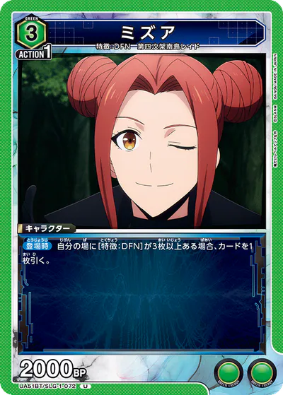 ユニアリ】『俺だけレベルアップな件（俺レベ）』の高額当たりカード