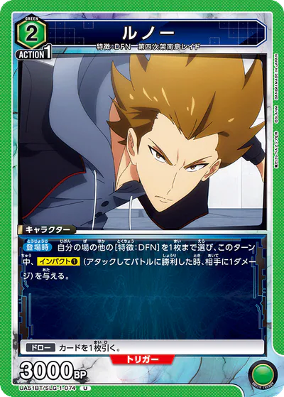 ユニアリ】『俺だけレベルアップな件（俺レベ）』の高額当たりカード