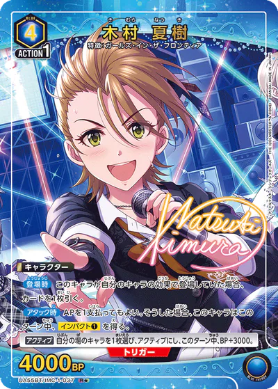 ユニアリ】『アイドルマスター シンデレラガールズ』の高額当たり