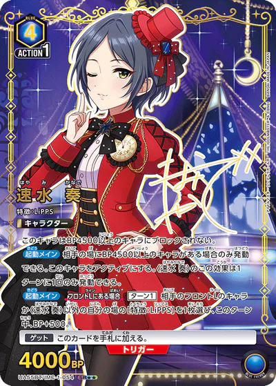 ユニアリ】『アイドルマスター シンデレラガールズ』の高額当たり