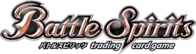 バトルスピリッツ