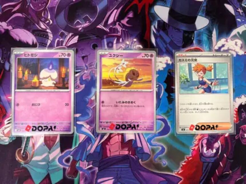 DOPA!から発送された傷あり指定のポケモンカード(500PTと1PT)