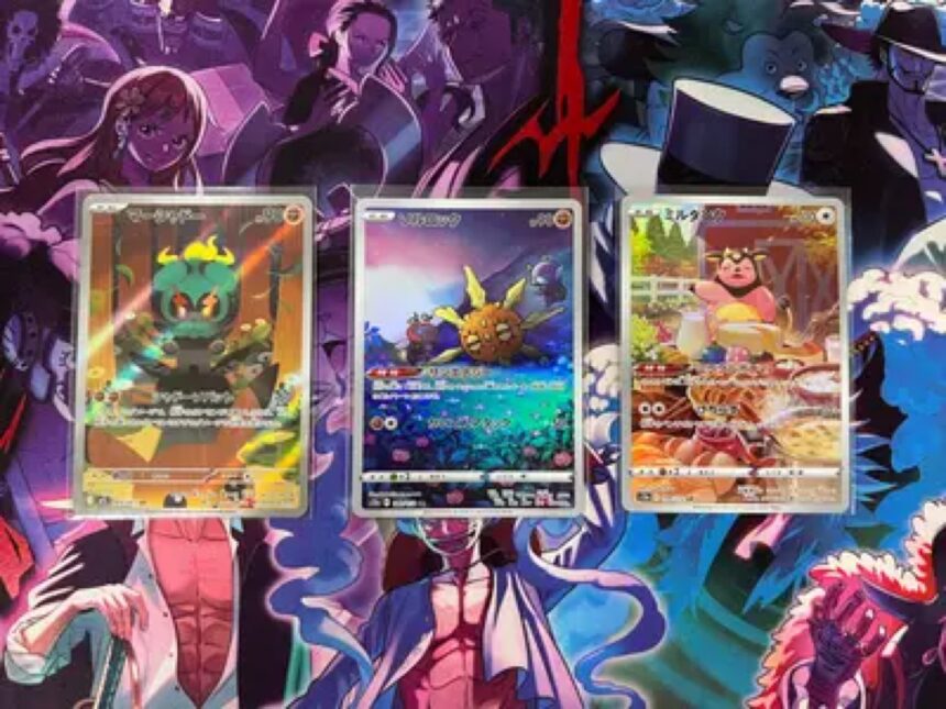 DOPA!から発送された傷あり指定のポケモンカードAR